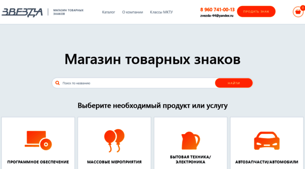 zvezdashop.com