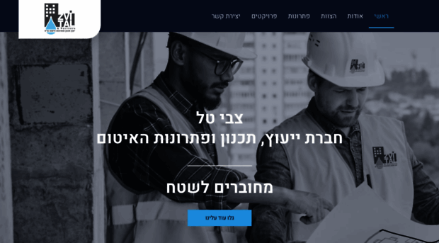 zvital.co.il