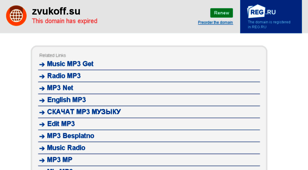 zvukoff.su