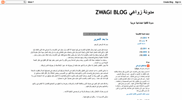 zwagi.blogspot.com