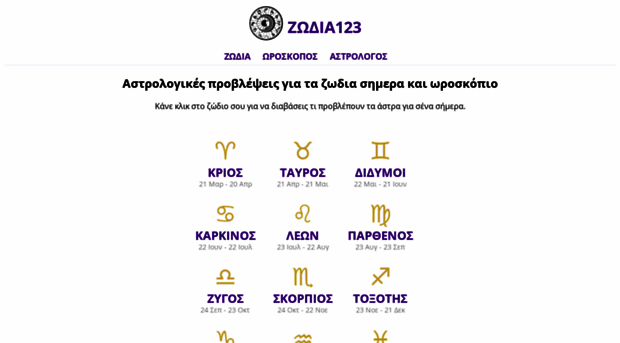 zwdia123.org