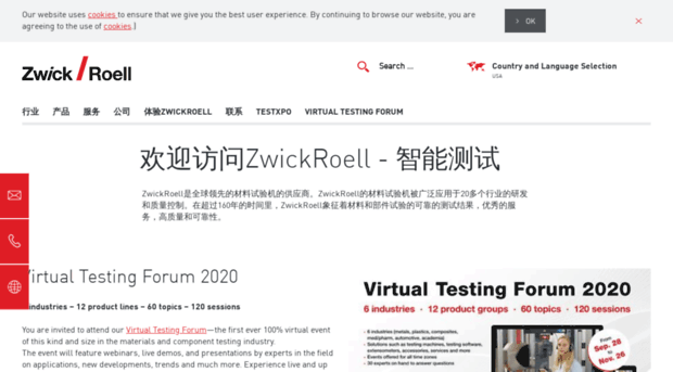 zwick.com.cn