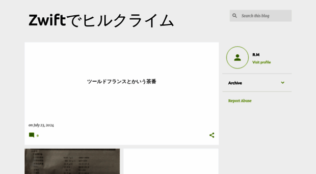 zwifthc.blogspot.com