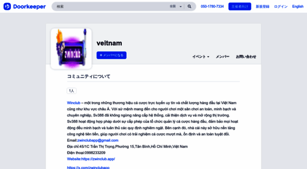 zwinclubapp.doorkeeper.jp