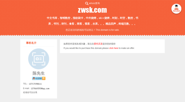zwsk.com