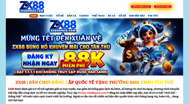zx88space.com