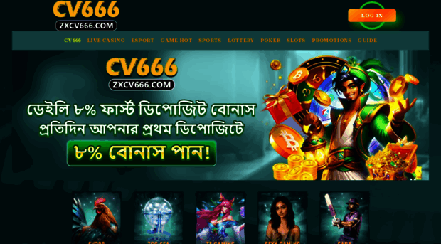 zxcv666.com