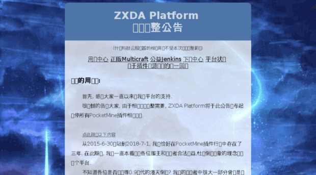 zxda.net