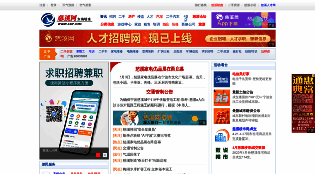 zxip.com