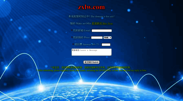 zxlw.com