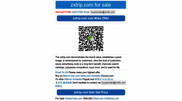zxtrip.com
