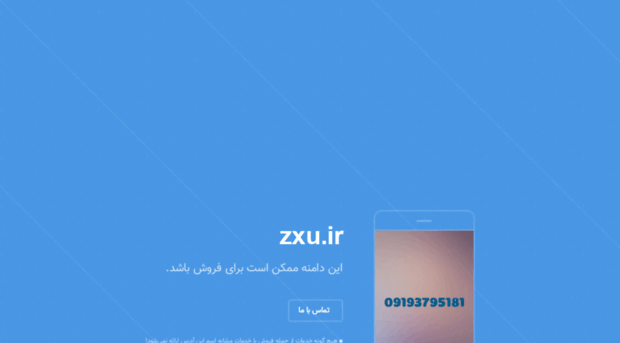 zxu.ir