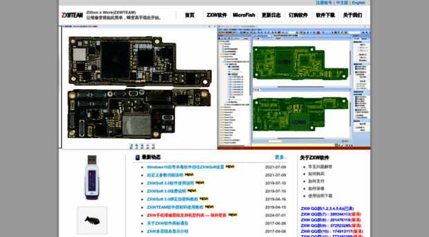 zxwtools.com