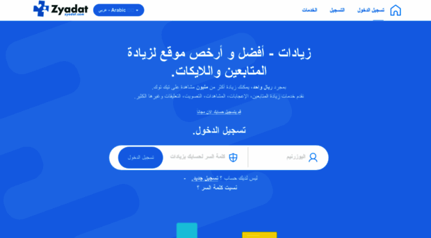 zyadat.com