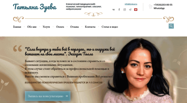 zyeva.ru