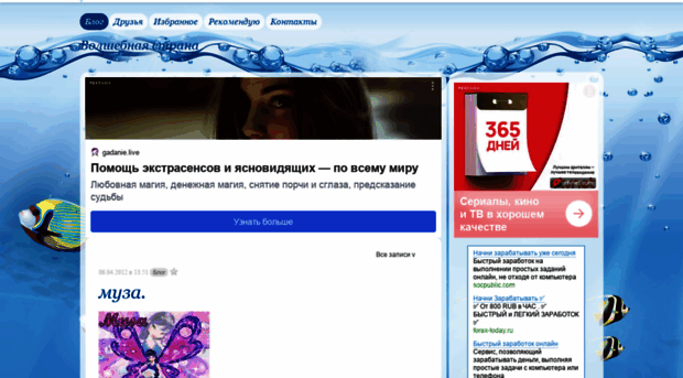zyfwteyj.mypage.ru