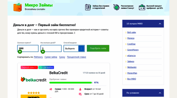 zypa.ru