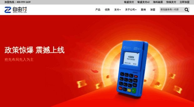 zypay.cn