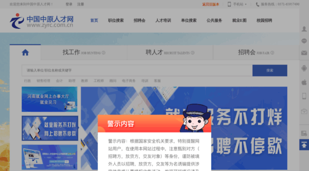 zyrc.com.cn