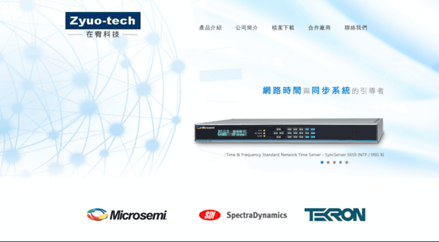 zyuo-tech.com.tw