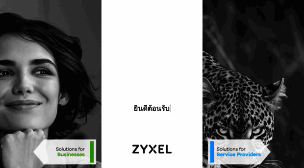 zyxel.co.th