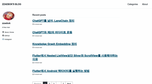 zzaebok.github.io