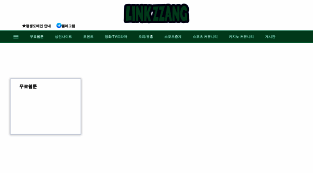 zzang55.com