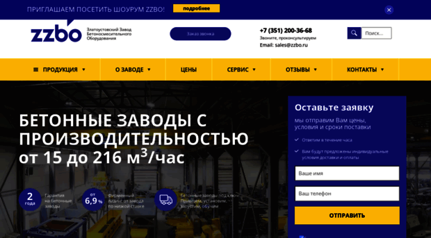 zzbo.ru