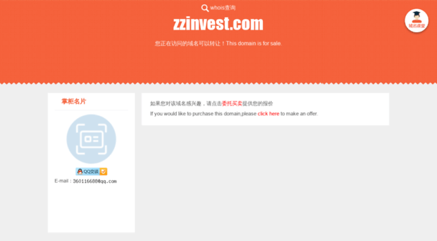 zzinvest.com