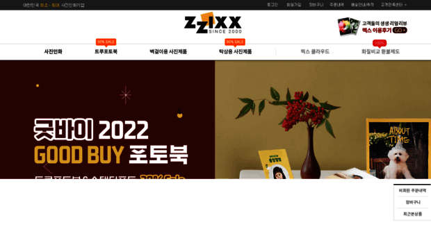 zzixx.com