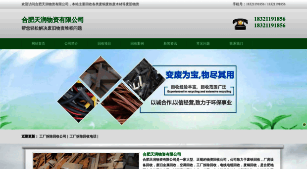 zzkangchenjjwx.com