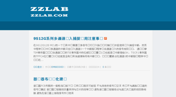 zzlab.com