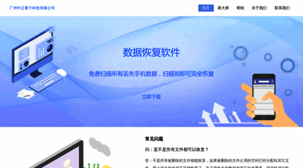 zzliangzi.com