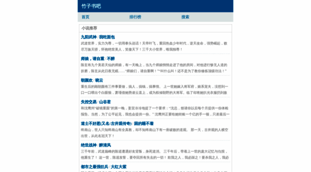 zzshu8.com