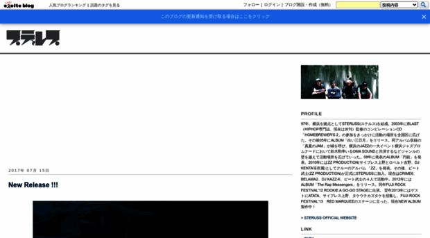 zzsteruss.exblog.jp