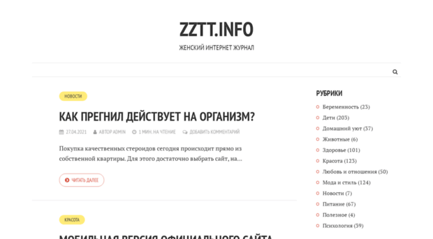 zztt.info