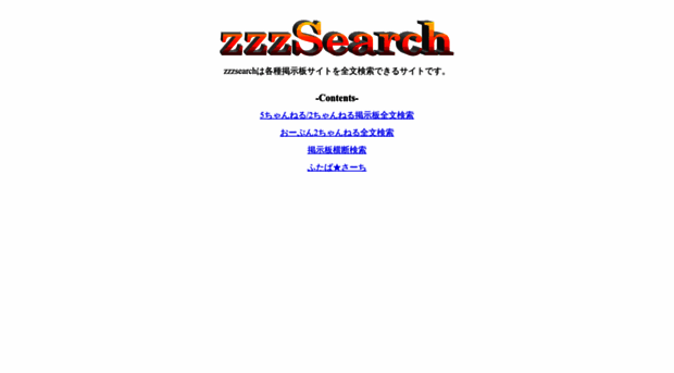 zzzsearch.com